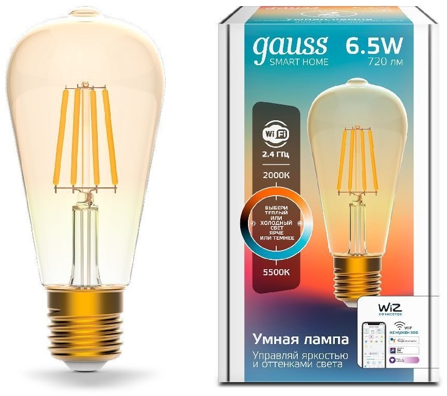 Gauss 6.5W E27, умная, RGB