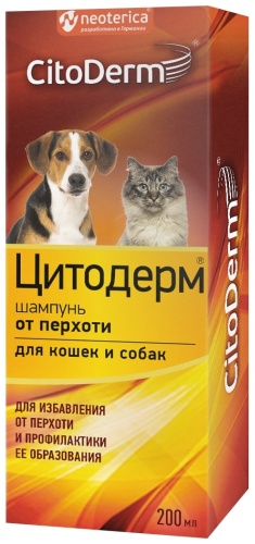 CitoDerm D105 200 мл