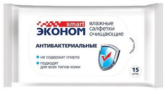 Влажные салфетки Эконом smart Антибактериальные 15 шт