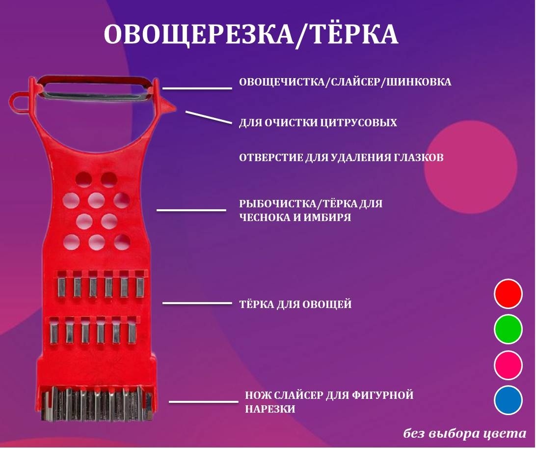 Xiao Sheng овощерезка 6 в 1, пластик, нерж.сталь
