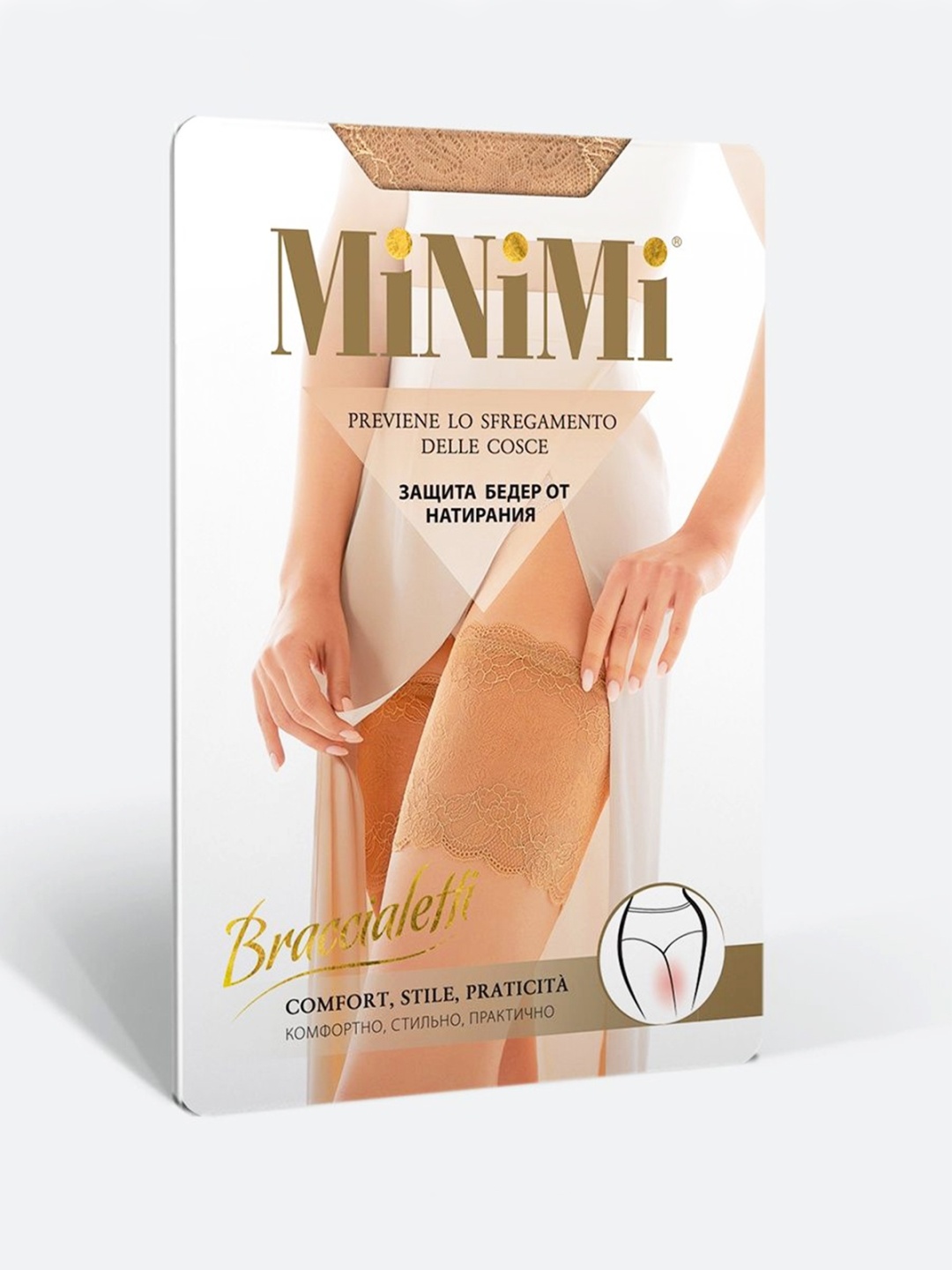 Бандалетки Minimi XXL бежевый
