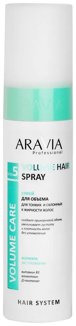 Купить ARAVIA Professional Volume спрей-кондиционер 250 мл в Алматы ...
