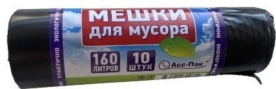 АСС-ПАК 160.10.35 160 л