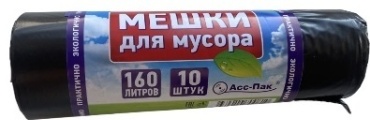 АСС-ПАК 160.10.35 160 л
