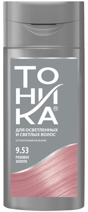 Купить Тоника Для осветленных и светлых волос бальзам 9.53 Розовое ...
