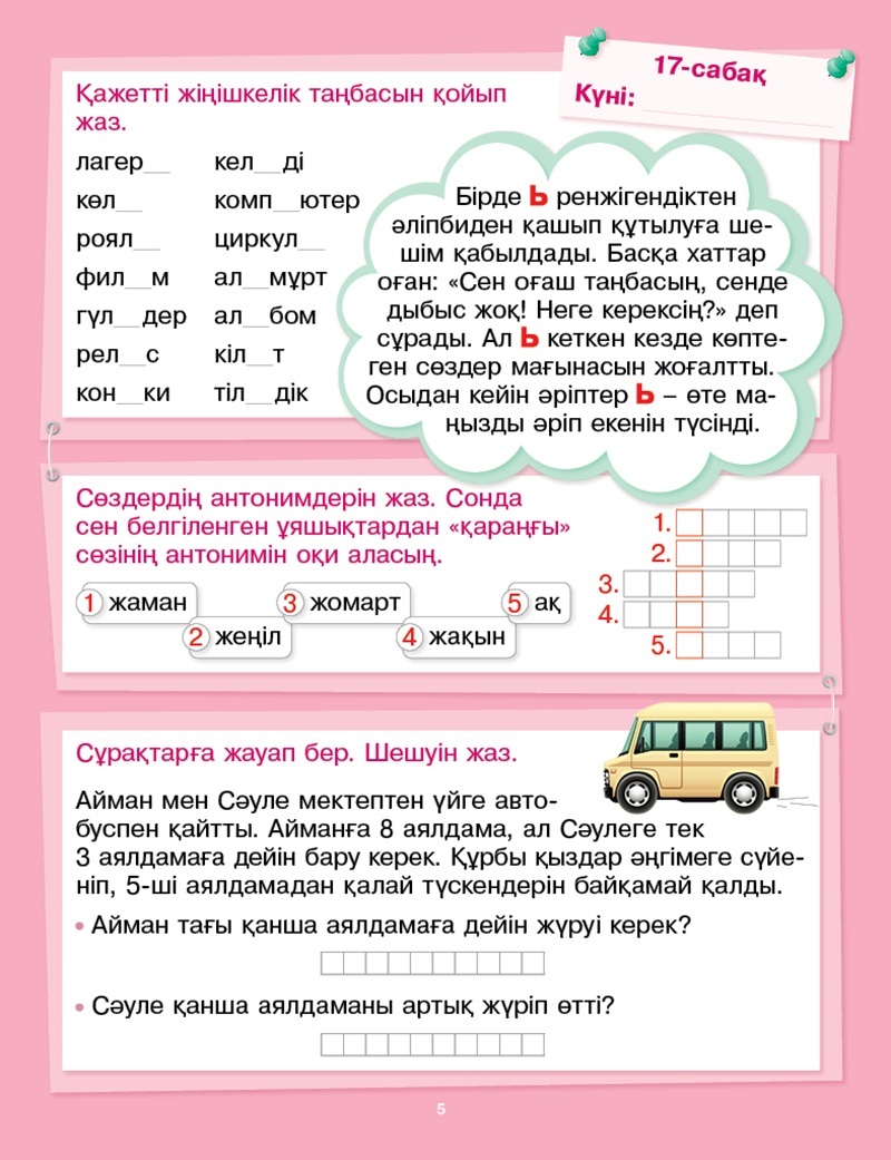 Әйелі желіде күйеуінің алдында трахает алады Пойыздағы орысша порно