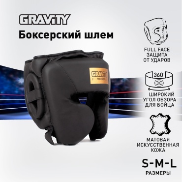 GRAVITY TB-23-2338-L черный L