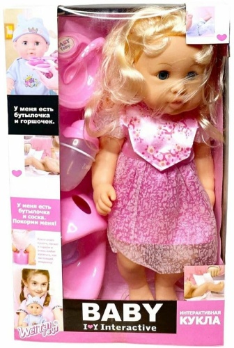 Кукла-модель WEI TAI TOYS Baby 35 см