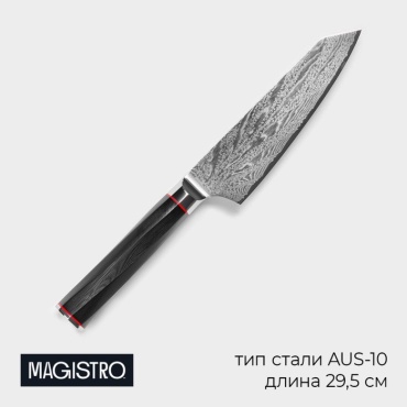 Универсальный Magistro Ортего 10071514, лезвие: дамасская сталь 1 шт