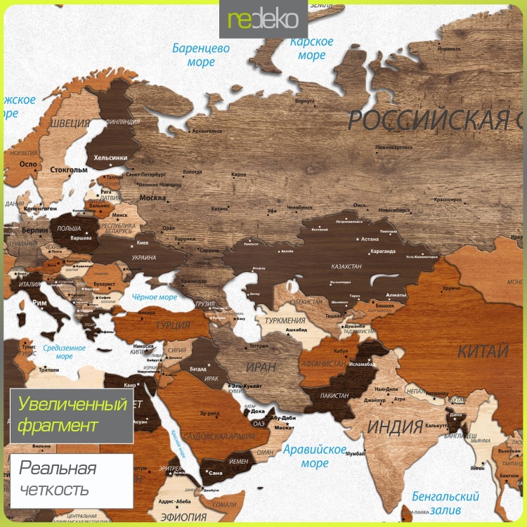 карта мира 300 до н э