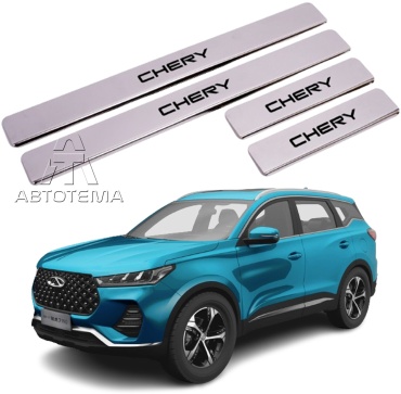 АвтоТема AT142111KR для Chery Tiggo 7 Pro, Tiggo 7 2019-2024 серебристый