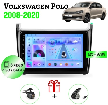 GearForce JSD Volkswagen Polo 2008-2020 4gb+64gb + камера заднего вида и видеорегистратор в штатное место
