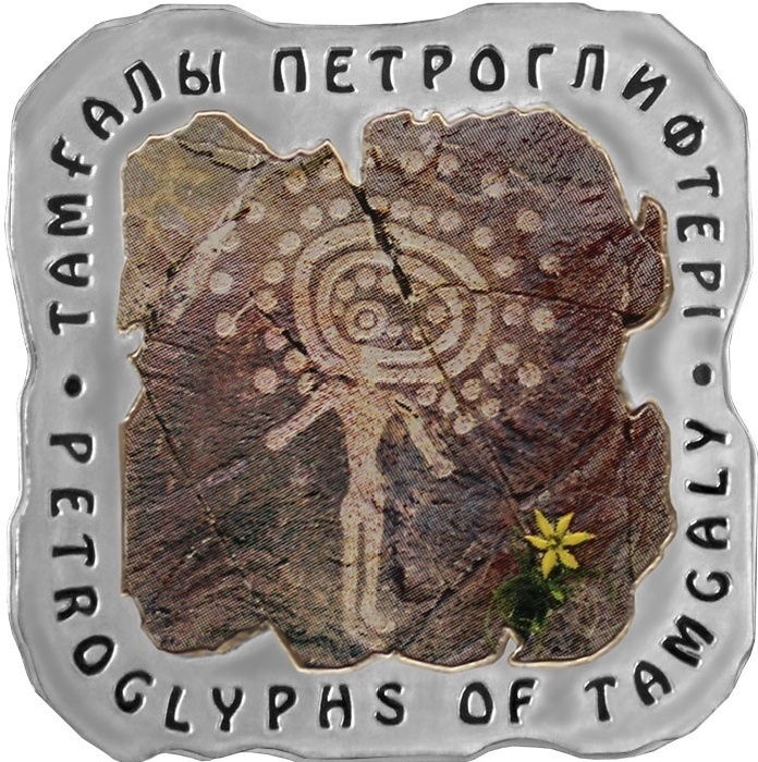 Монета сувенирная S2367 1 шт