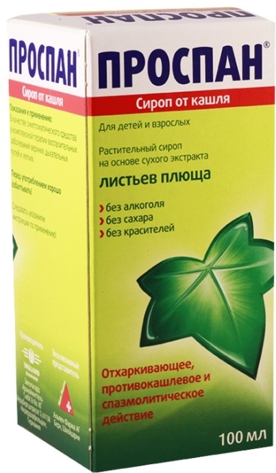 Проспан Сироп От Кашля Цена