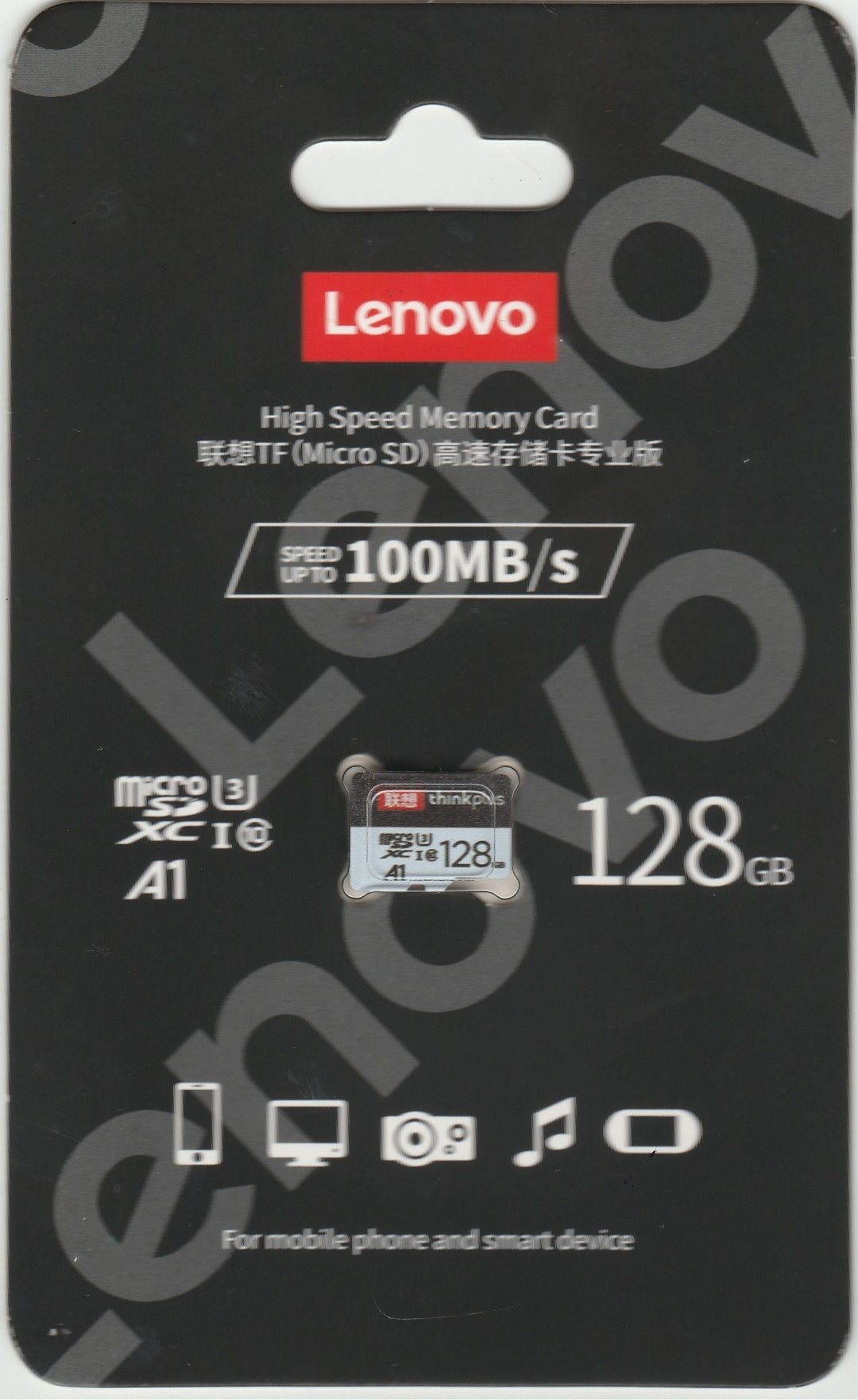 Карта памяти Lenovo Micro SDXC 128 Gb