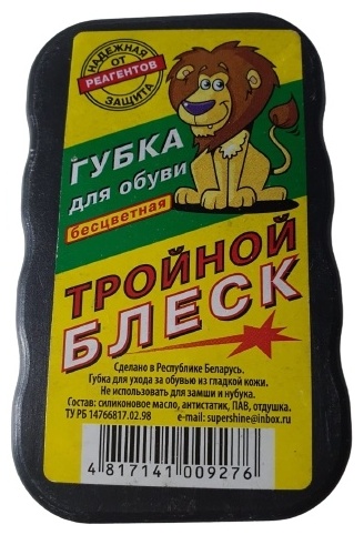 БЕЛАРУССИЯ губка белый, Belar-9