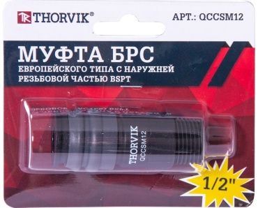 Thorvik муфта QCCSM12 1 шт