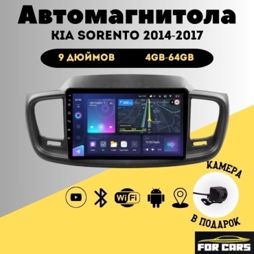 FOR CARS CC3 Kia Sorento 2014-2017 4Gb+64Gb