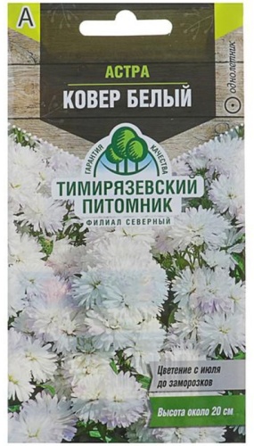 Гавриш Астра Ковер белый