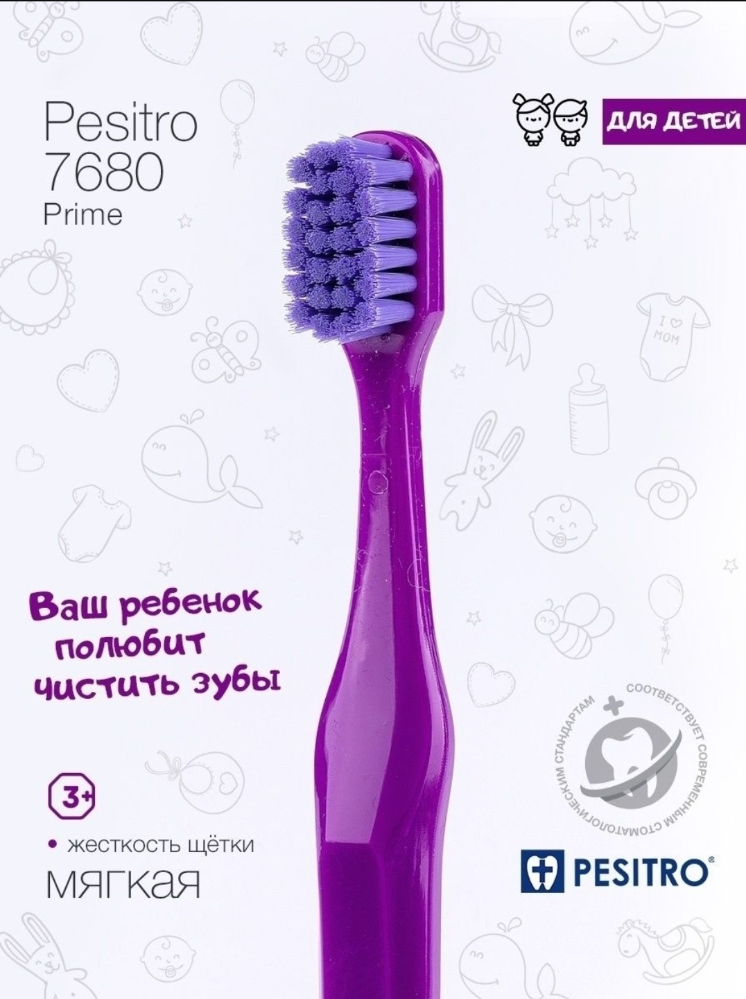 Pesitro 7680 Prime зубная щетка мягкая 1 шт