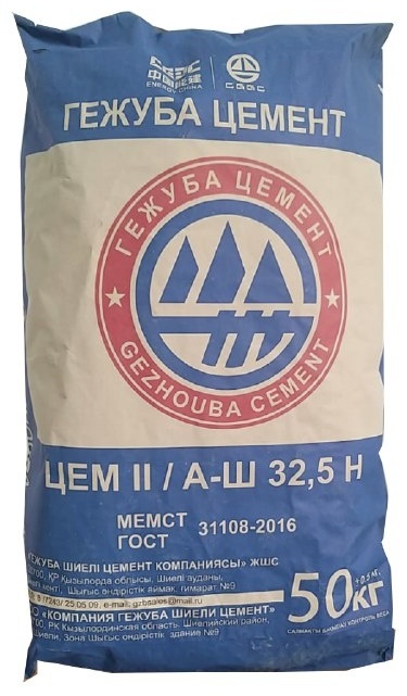 Купить Цемент Гежуба Цемент ЦЕМ II/А-Ш 32.5 Н 50 кг в Алматы – Магазин ...