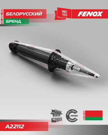FENOX задний A22112 1 шт