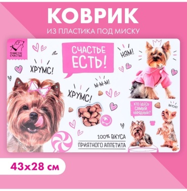Пижон мультиколор, розовый 43 x 28