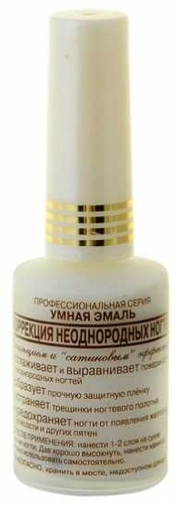 Frenchi лак Коррекция неоднородных ногтей сатиновый 11 мл