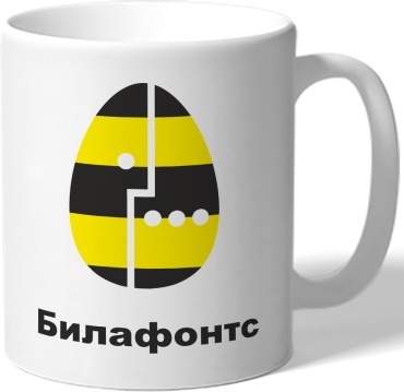 Кружка DRABS , 330 мл, керамика, 1 шт.