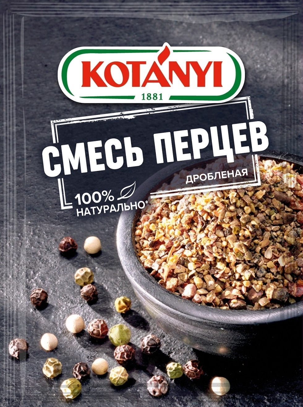 Kotanyi смесь перцев 12 г