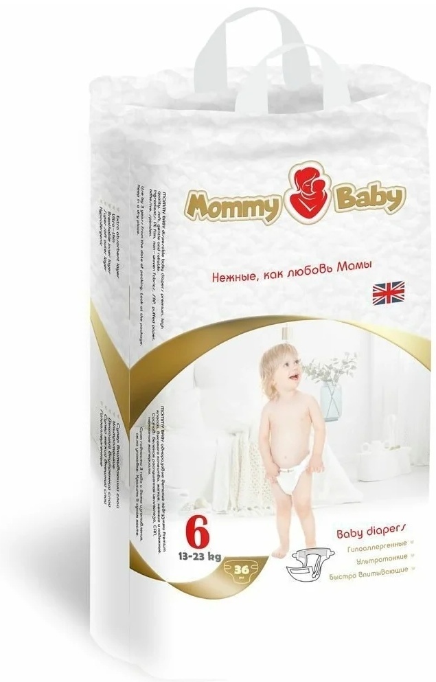 Купить Подгузники Mommy Baby XXL, 6, 36 шт в Алматы – Магазин на Kaspi.kz