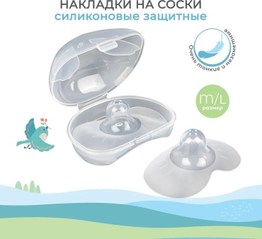Накладка МАМА ТАМА MT/117 2 шт