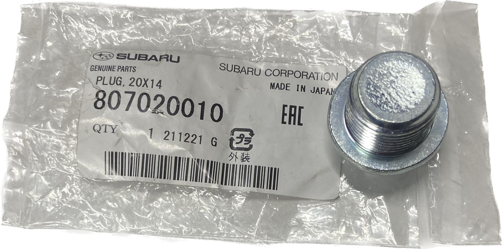 Subaru пробка сливная поддона 807020010