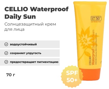 CELLIO крем Waterproof Daily Sun SPF50 для лица 70 мл
