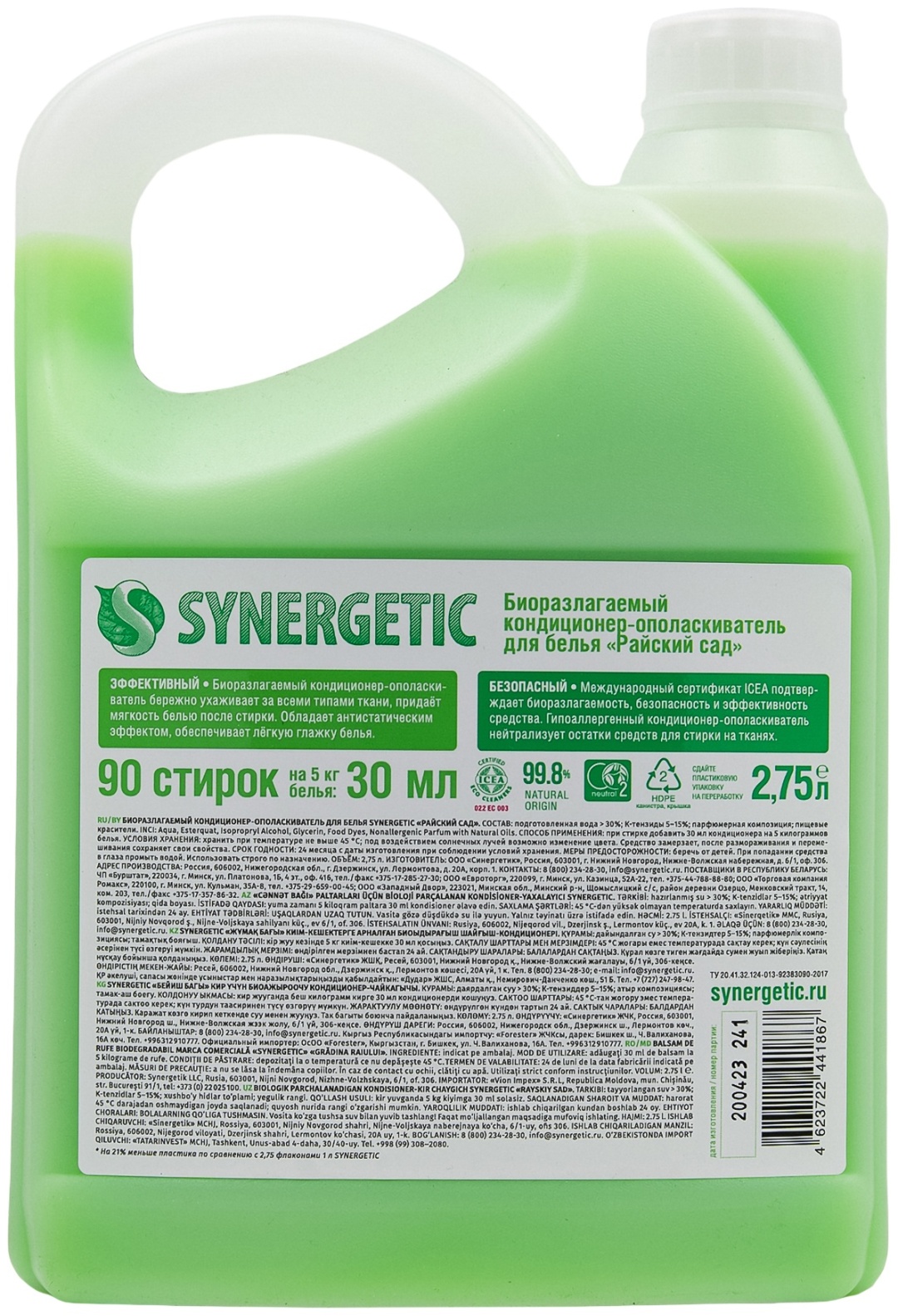 Корейлік мысықтардың суреттері Аққұбалар өзендегі видео өздерін трахает етіп береді