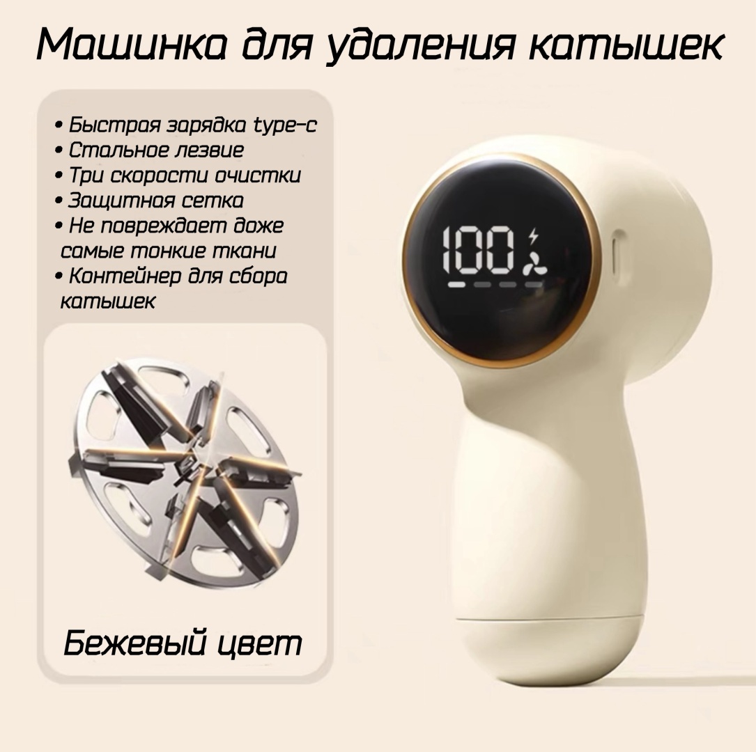 Машинка от аккумулятора, кол-во насадок: 1