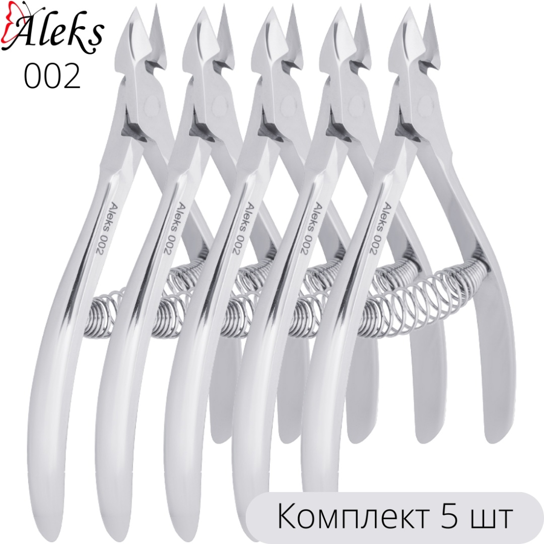 Aleks 002, кусачки-щипчики, лезвие 9 мм, длина 11 см, спиральная пружина, 5 шт