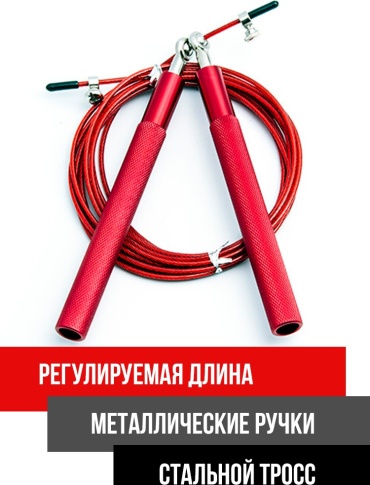 Of!t OJR102_крас скоростная с подшипником 300 см красный