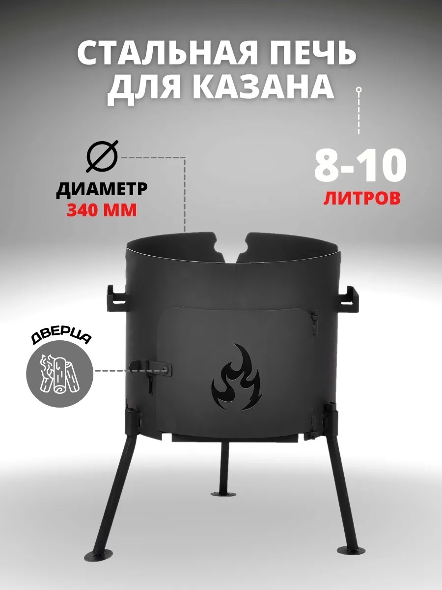 ВсеКазаны kz 23765 9 л