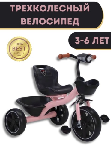 Трёхколёсный велосипед Cool Guy 729578 розовый