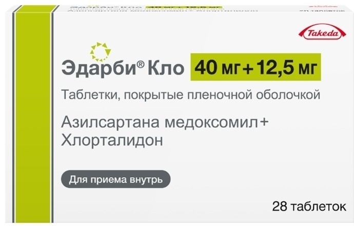 Эдарби Кло 40 25 Купить В Ярославле