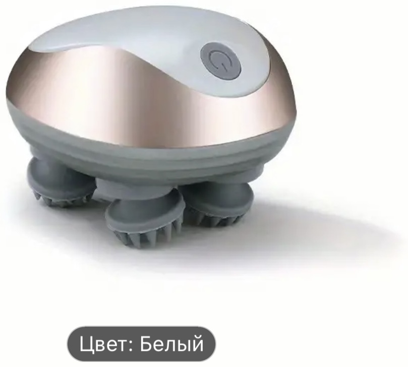 Массажер GX-608 ручной 3D-массаж, вибрационный, надавливающий, разминающий, рефлексотерапия