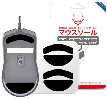 Hotline Games Mouse Feet