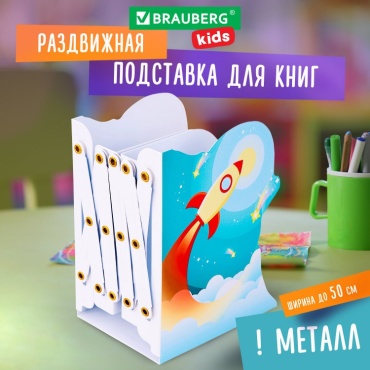 Brauberg 238068 мультиколор