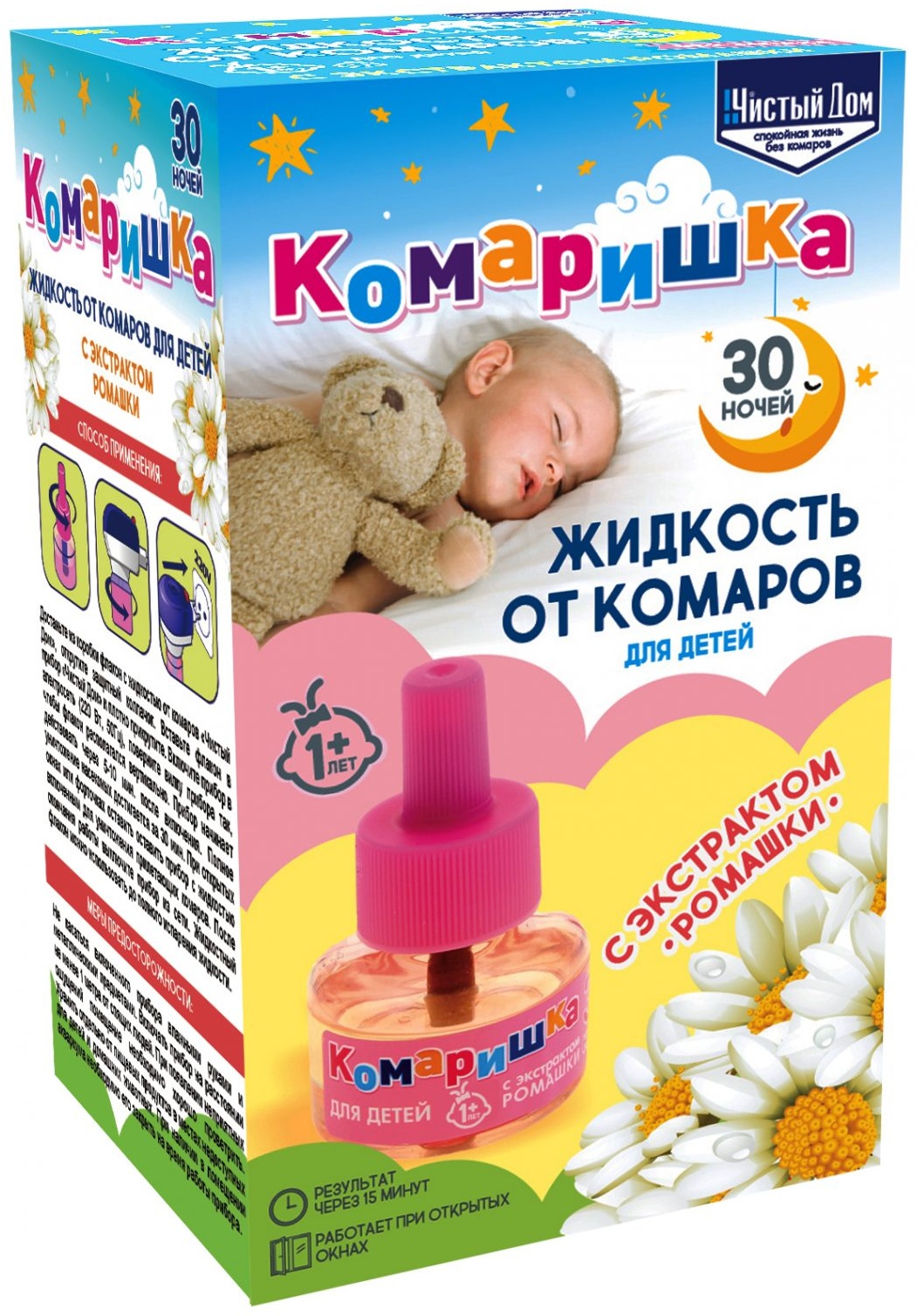 Чистый дом жидкость Комаришка
