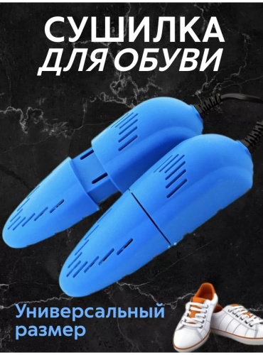 14235334 синий