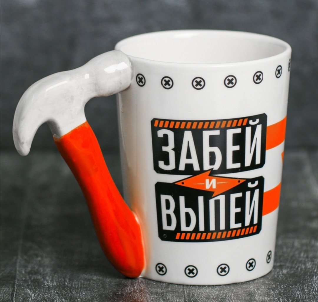 Кружка Дорого внимание 3714362 керамика