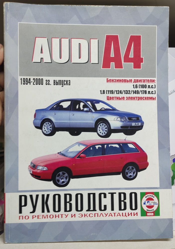 Фильтр топливный Audi TDI