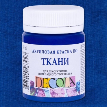 Краски для ткани Decola Синяя темная 1 шт