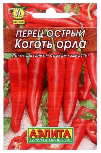 Аэлита перец острый Коготь орла